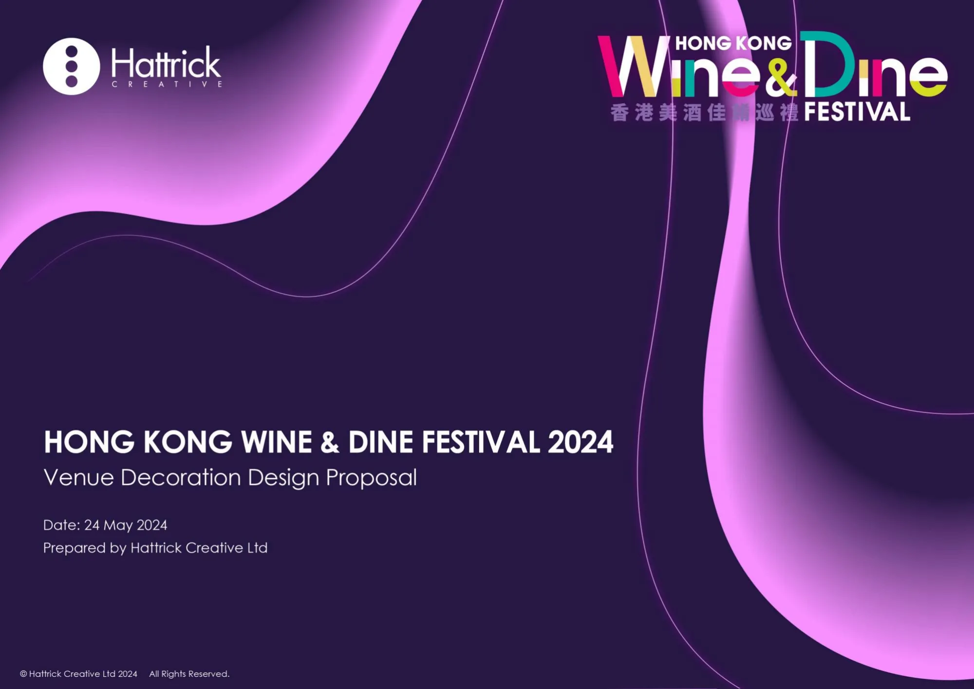 Hong Kong Wine & Dine Festival 2024